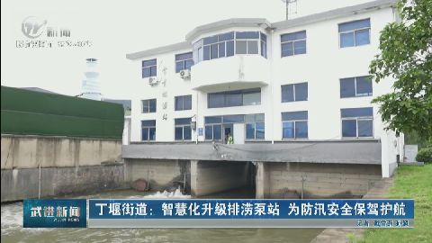 武進(jìn)新聞