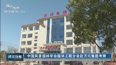 武進(jìn)新聞