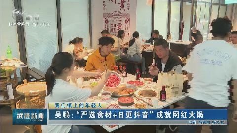 武進(jìn)新聞