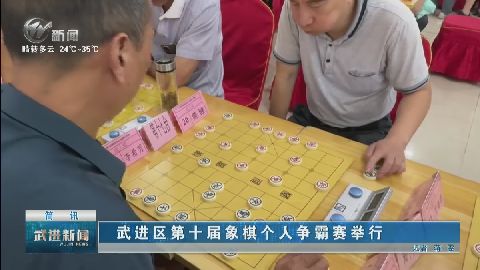 武進(jìn)新聞