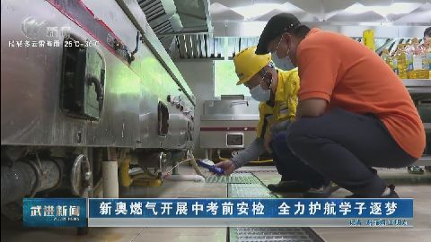 武進(jìn)新聞