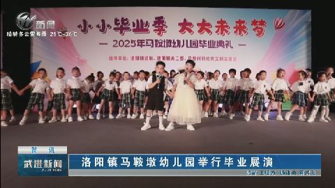 武進(jìn)新聞