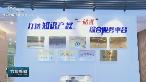 武進(jìn)新聞