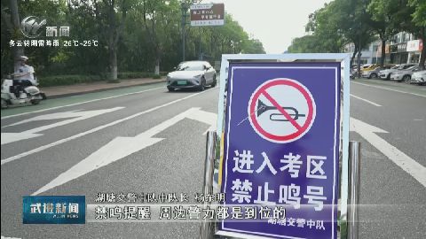 武進(jìn)新聞