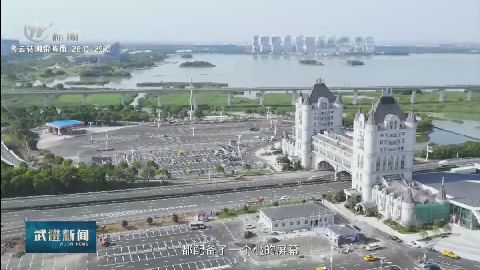 武進(jìn)新聞