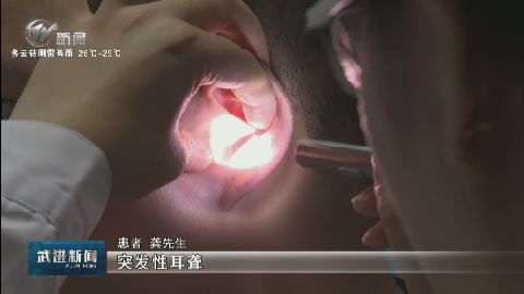 武進(jìn)新聞