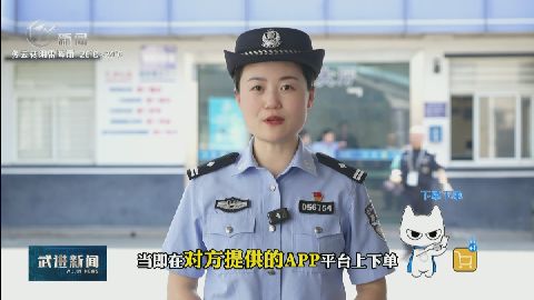 武進(jìn)新聞