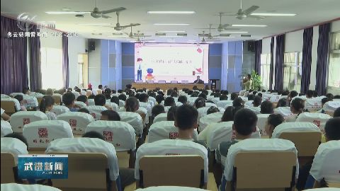 武進(jìn)新聞