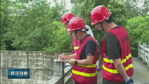 武進(jìn)新聞