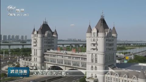 武進(jìn)新聞