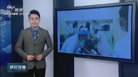 武進(jìn)新聞