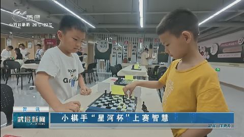 武進(jìn)新聞