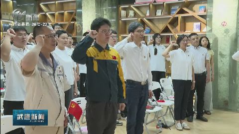 武進(jìn)新聞