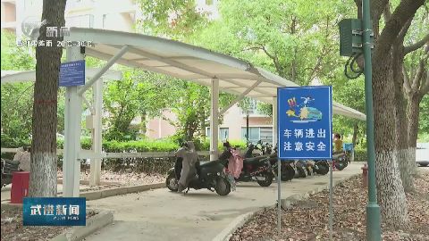 武進(jìn)新聞