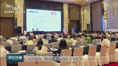 武進(jìn)新聞