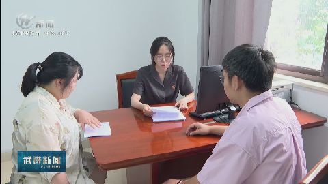 武進(jìn)新聞