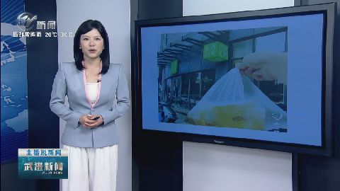 武進(jìn)新聞