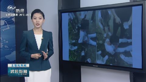 武進(jìn)新聞
