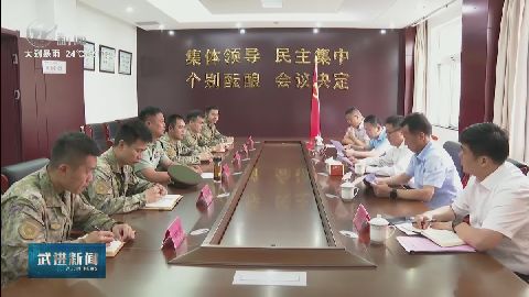 武進(jìn)新聞