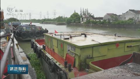 武進(jìn)新聞