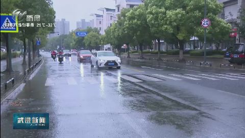 武進(jìn)新聞