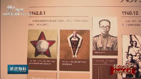 武進(jìn)新聞