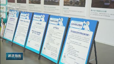 武進(jìn)新聞