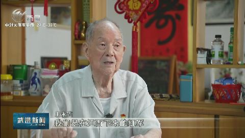 武進(jìn)新聞