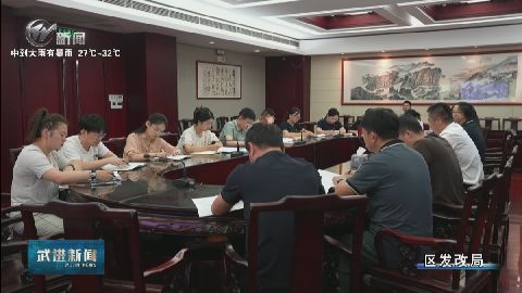 武進(jìn)新聞