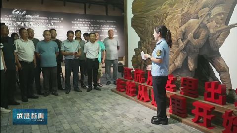 武進(jìn)新聞
