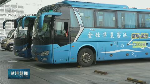 武進(jìn)新聞