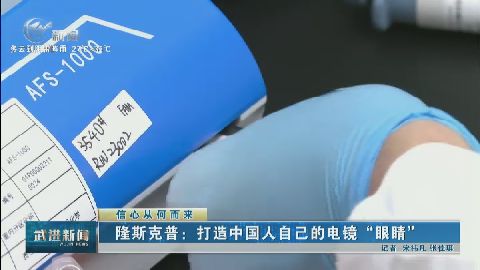 武進(jìn)新聞