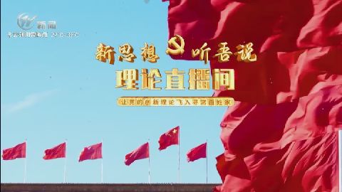 武進(jìn)新聞