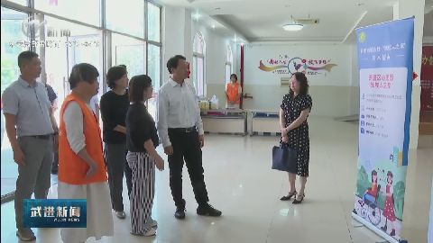 武進(jìn)新聞