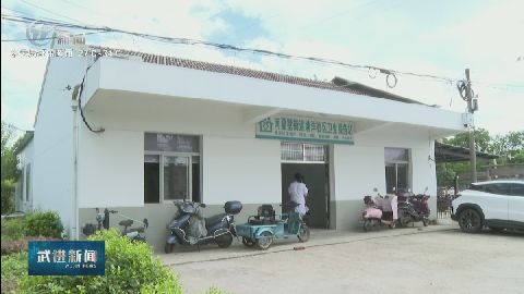 武進(jìn)新聞