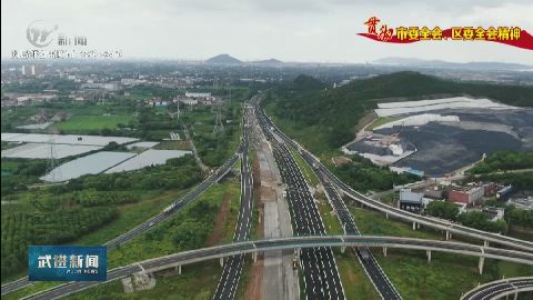 武進(jìn)新聞