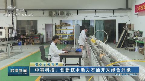 武進(jìn)新聞