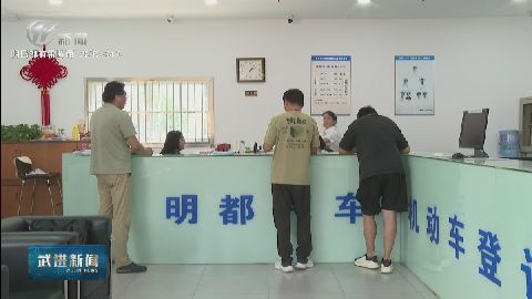 武進(jìn)新聞
