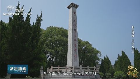 武進(jìn)新聞