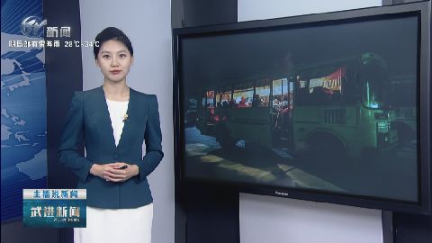 武進(jìn)新聞