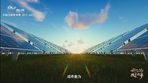 武進(jìn)新聞
