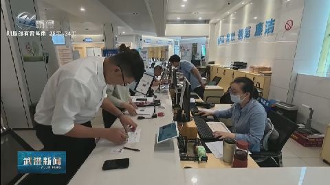 武進(jìn)新聞