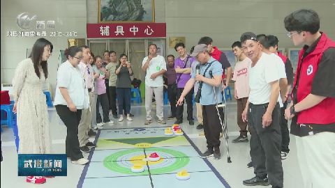 武進(jìn)新聞