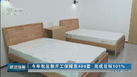 武進(jìn)新聞