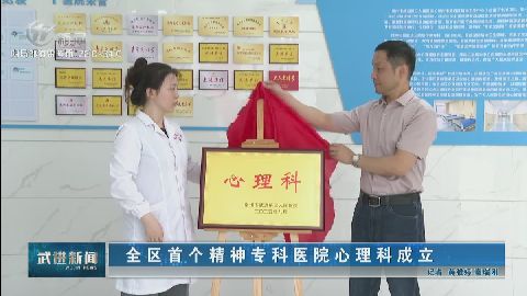 武進(jìn)新聞