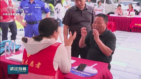 武進(jìn)新聞