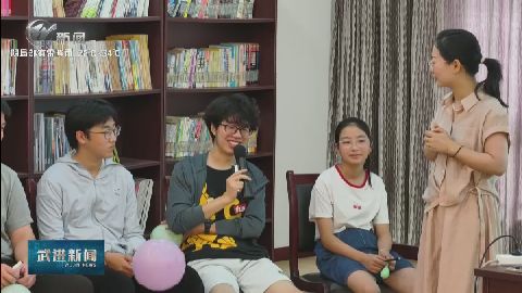 武進(jìn)新聞