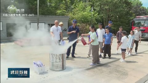 武進新聞