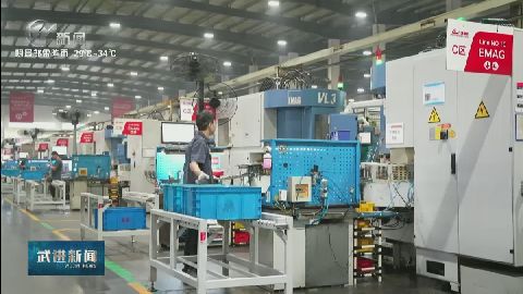 武進新聞