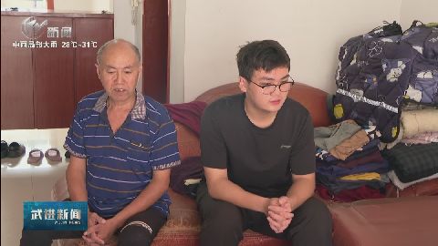 武進(jìn)新聞